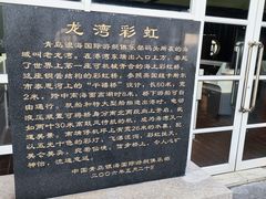 -中华人民共和国水准零点