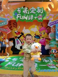 -哈尼鹿儿童乐园(大同星茂汇店)