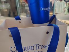 -CHARLIETOWN红茶公司(南京万象天地店)