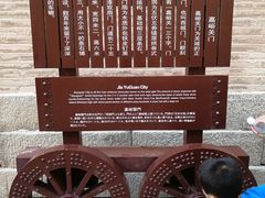 -嘉峪关关城