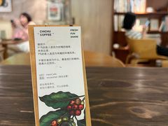 -彳亍咖啡·这里(水湾路店)
