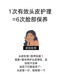 -雅仕 HAIR SALON 美发沙龙