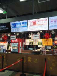 -嗨翻Hi-Fun竞技主题乐园·蹦床团建生日聚会(五棵松华熙店)