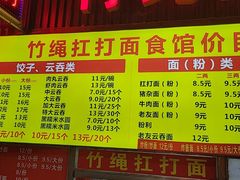 -水街美食城(泛宇邕江一品店)