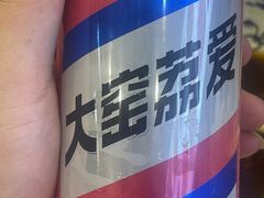 -老门刀削面(小酱坊店)