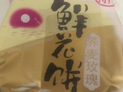 -黔蘑菇四季餐厅(观山湖店)