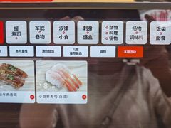 -友壹町寿司(佛山新DNA店)