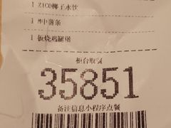 -麦当劳(贵和购物中心B1店)