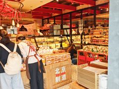 -味多美·北京面包工坊(天坛店)