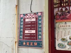 -老妈宫粽球