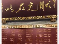 -宁波状元楼酒店(和义路店)