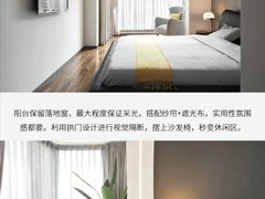 -京东家装(福州总店)