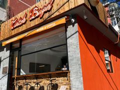 门面-Catch Bagel(芳草地店)