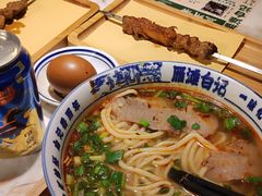 -雁滩白记·兰州牛肉面