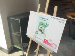 -星巴克臻选(长沙运达中央广场店)