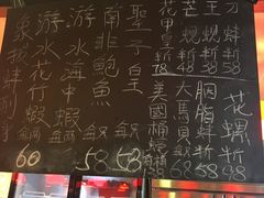 菜单-鲜入围煮花胶鸡海鲜火锅