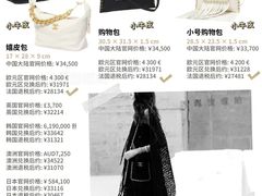 -妃鱼奢侈品回收寄卖(太古汇店)
