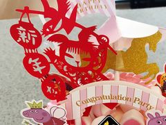 -爱维尔阳光蛋糕(独墅湖邻里中心店)