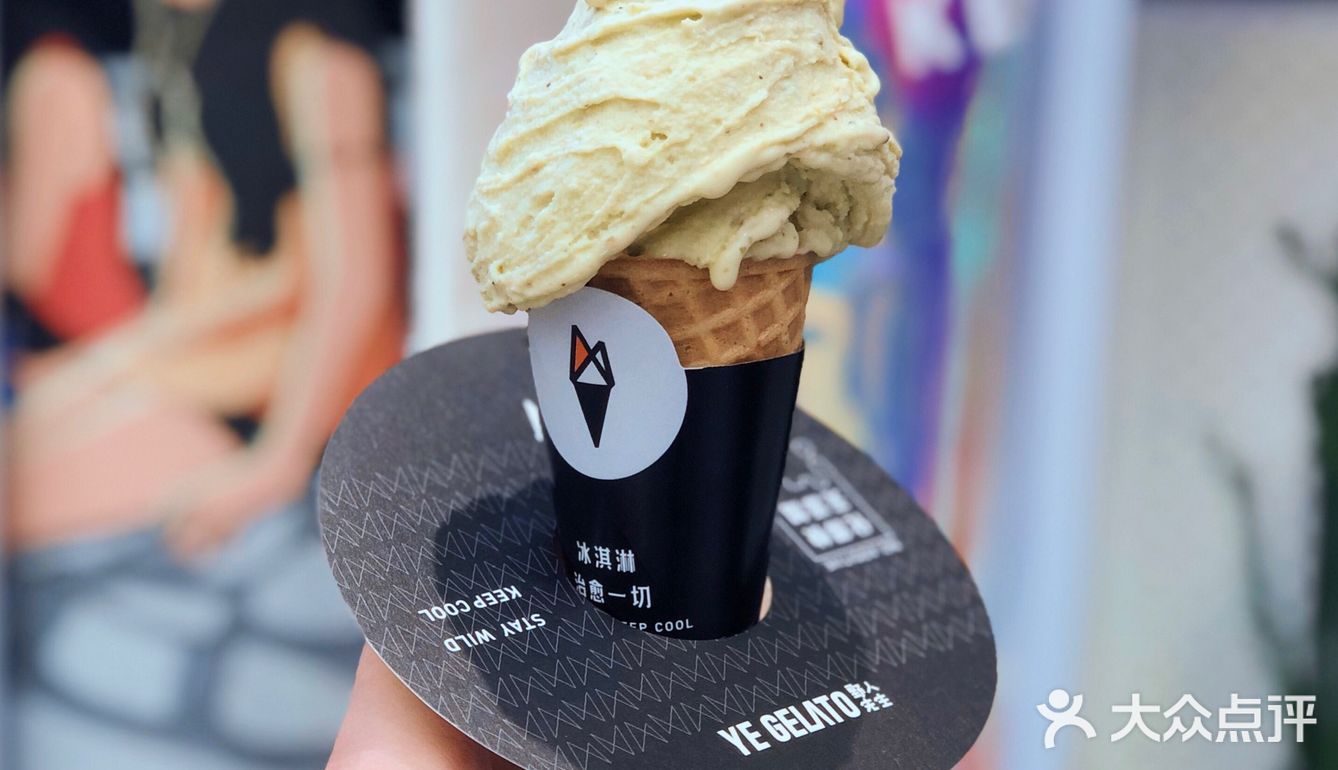 在宇宙中心DIY冰淇淋🍦二锅头味超好吃[调皮][调皮][调皮]