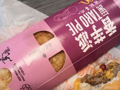 香芋派-麦当劳(金平路站店)