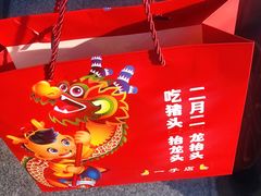 -一手店(五道口店)