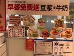 -味多美蛋糕(劲松京客隆店)