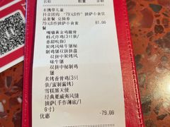 -必胜客(大宁路店)