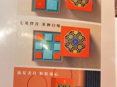 -江南厨子(万象天地店)