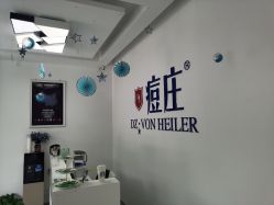 -痘庄·科学祛痘领跑品牌