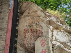 -终南山南五台景区