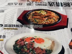 -敏华冰厅(平安金融中心店)
