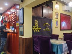 -Santoor 萨都里印度餐厅(北锣鼓巷店)