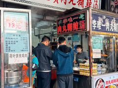 -清真李唯一优质肉丸糊辣汤