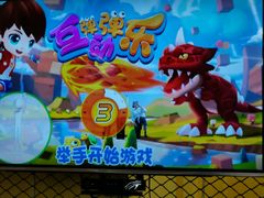 -爱蹦iBOON蹦床运动馆(江汉店)
