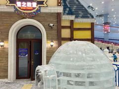 -广州热雪奇迹