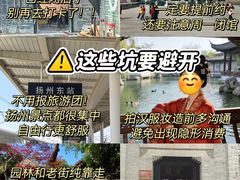-陈记菜馆·非遗淮扬菜(东关街教场店)