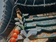 -朱家花园