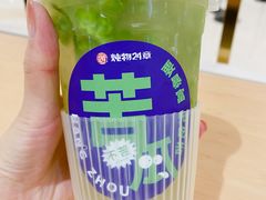 -炖物24章·顺时轻养茶(杭州大厦店)