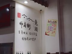 -帅府街兔头(大同古城店)