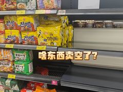 -永辉超市(嘉定宝龙广场店)