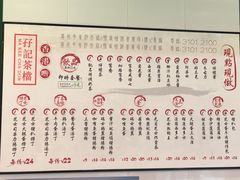 菜单-孖记茶档·热腾茶餐(江南西plus店)