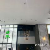 这样的碰撞 你会不心动吗
