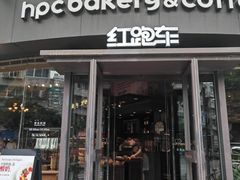 -红跑车(朝晖店)