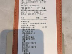 -必胜客(江桥万达店)