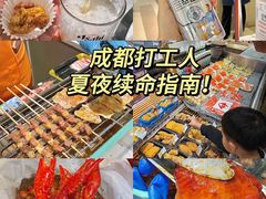 -伊藤洋华堂(高新店)