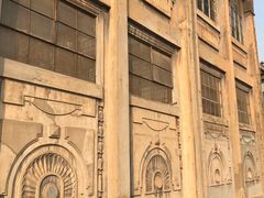 -半岛1919创意园区