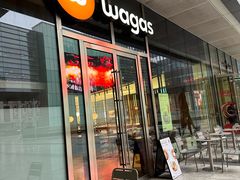 -Wagas沃歌斯(星荟中心店)