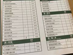 -添好运点心专门店(百老汇店)