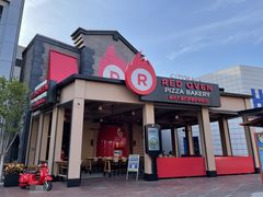 -城市大道红炉披萨烘焙坊