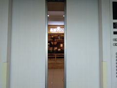 -森味花园·日本料理(伊藤洋华堂亚运村店)